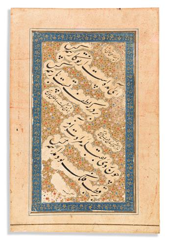 Persian and Southeast Asian Manuscript Leaves, Four Examples.